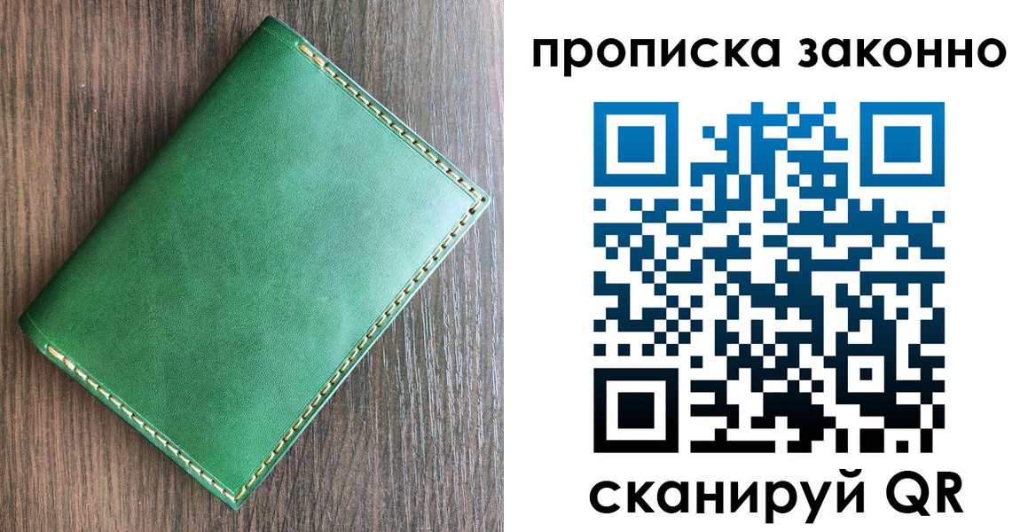 прописка иностранных граждан в Калаче